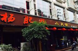 赤峰熗鍋面店電話地址是多少號(hào)