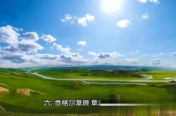 赤峰市敖漢旗美容院電話號碼