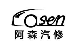 赤峰鑫城汽修電話號碼查詢是多少