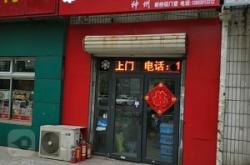 赤峰超市牌匾制作廠家電話號(hào)碼