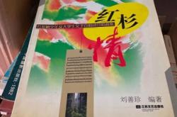 赤峰紅杉樹軟件體驗館電話號碼