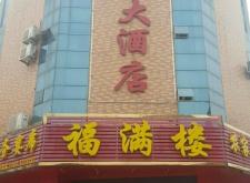 赤峰帝豪迪吧酒店電話多少號