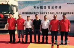 赤峰寧城拉牛運(yùn)輸車隊(duì)電話號(hào)碼