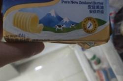 赤峰安佳黃油店電話號(hào)碼查詢