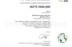 赤峰汽車密封圈廠家電話號碼