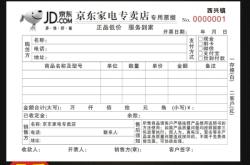 赤峰烏丹家電城電話多少號