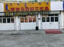 赤峰木工藝品擺件店電話號(hào)碼