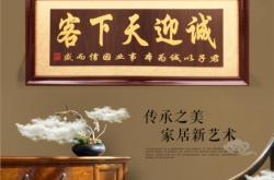 赤峰市裝牌匾的公司電話號碼