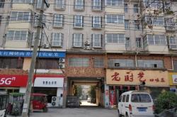 赤峰市健身生活館電話號碼