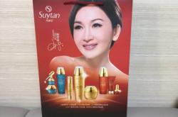 赤峰紙袋加工廠電話號碼多少