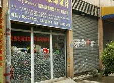 赤峰青年路豬大腸店電話號(hào)碼