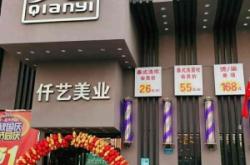 赤峰市附近收頭發(fā)的電話號碼