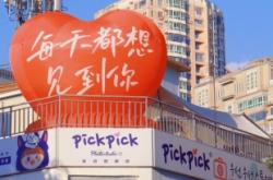 赤峰古老照相館電話多少號