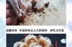 赤峰豬肉批發(fā)商電話多少號(hào)