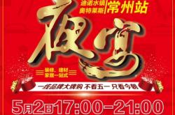 赤峰市夜宴燒烤團(tuán)購電話號碼