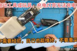 赤峰市玩具維修店電話號(hào)碼