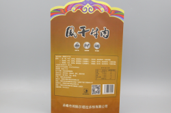 赤峰賣包裝袋的地方電話號碼