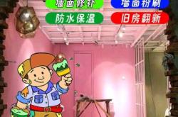 赤峰砸墻電話多少了呀