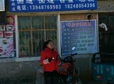 赤峰市快遞投訴電話多少號(hào)