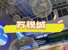 赤峰萬悅城民宿推薦電話是多少