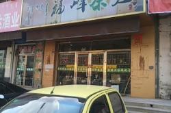 赤峰優(yōu)美餐廳電話多少啊