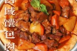 赤峰市新疆飯店電話多少號(hào)