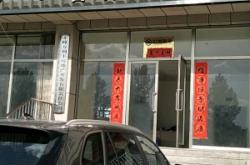 赤峰松山區(qū)郵局電話號碼是多少號