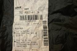 赤峰市寧城韻達(dá)快遞電話號(hào)碼