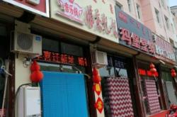 赤峰市廣電報(bào)修電話是多少