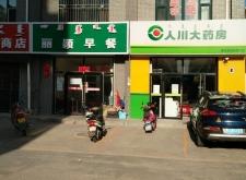 內(nèi)蒙古赤峰制藥廠電話號碼