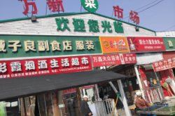 赤峰百盛園網(wǎng)吧電話多少號(hào)