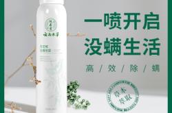 赤峰身體除螨公司地址電話號(hào)碼