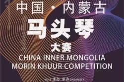 赤峰馬頭琴大酒店地址電話號碼