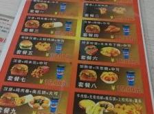 樂派漢堡赤峰店電話多少號(hào)