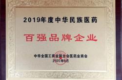 赤峰鼎盛畫業(yè)招聘電話是多少號