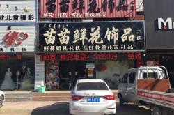 赤峰珠寶訂制廠家電話(huà)號(hào)碼查詢(xún)