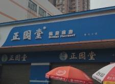 赤峰美菱公司地址電話(huà)多少號(hào)