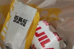 赤峰炸雞配送電話多少號碼