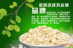 赤峰瓜籽市場(chǎng)地址查詢電話號(hào)碼