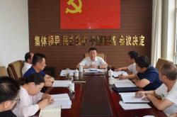 赤峰人民調(diào)解中心電話地址查詢