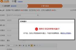赤峰仁福硅業(yè)招聘信息電話號碼