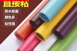 赤峰皮革翻新修復(fù)電話號(hào)碼查詢