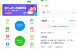 赤峰駕考現(xiàn)場報名地點電話號碼