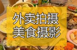 赤峰同城家庭外賣電話多少號(hào)
