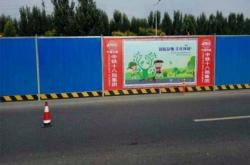 赤峰市施工圍擋廠家電話號碼