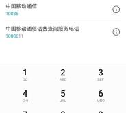 赤峰報(bào)紙廣告電話號(hào)碼查詢是多少