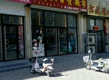 赤峰五八大超市地址電話號(hào)碼