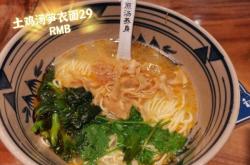 赤峰乾府撈面館地址電話號(hào)碼