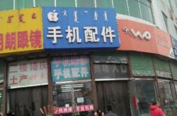 赤峰公安部門(mén)電話(huà)號(hào)碼是多少