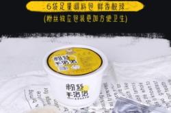 赤峰市牧場(chǎng)羊雜店電話(huà)號(hào)碼